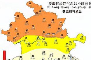 开云app官网注册截图3