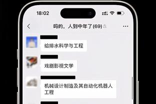 欧文：麦克托米奈有机会成为无所不能的球员，得让他更频繁上场