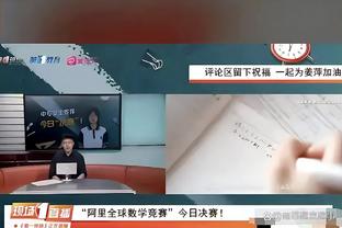 你怎么排？欧冠官方晒图：拉莫斯 内斯塔 范迪克 皮克，如何排序